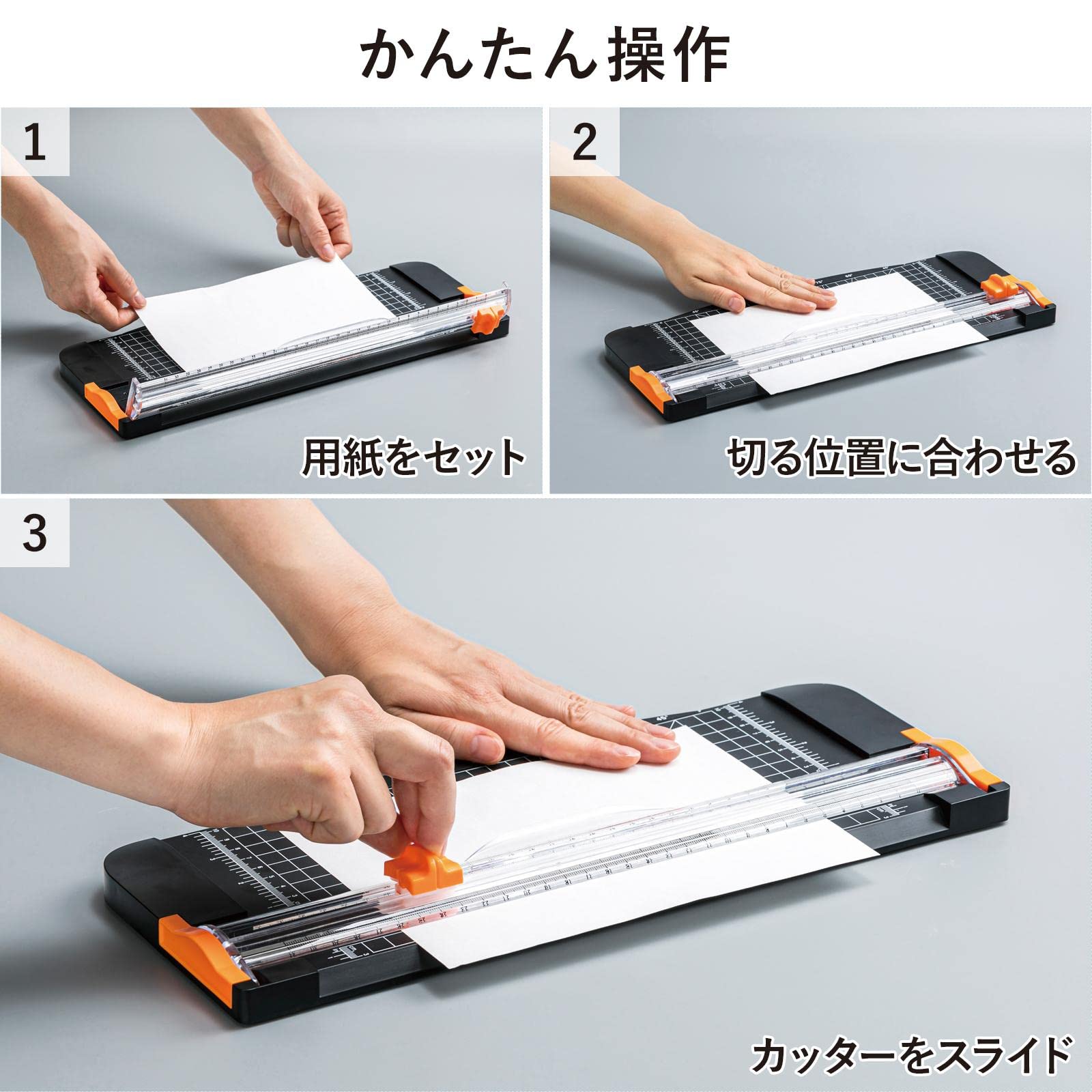 Amazon | コモライフ 目盛り付きのペーパーカッター ペーパーカッター